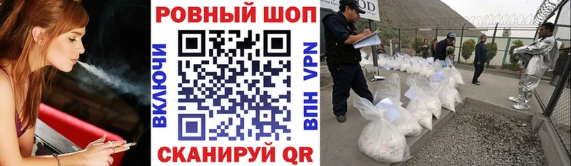 Купить Канабис Alpha PVP Амфетамин Cocaine Меф Петровск-Забайкальский