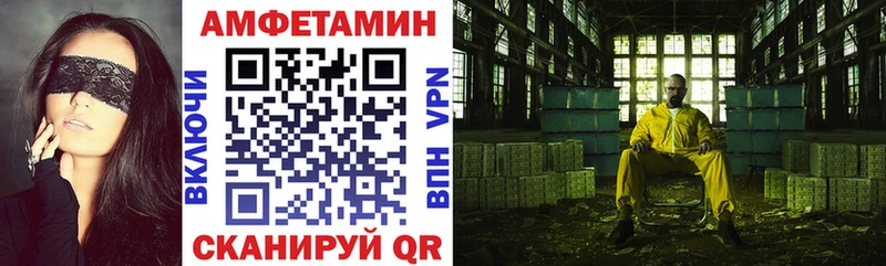АМФ VHQ  Купить  Петровск-Забайкальский 
