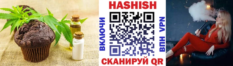 Cannafood конопля  Купить закладки  Петровск-Забайкальский 