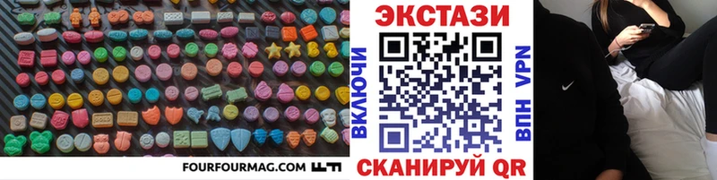 Купить где  Петровск-Забайкальский  Экстази XTC 