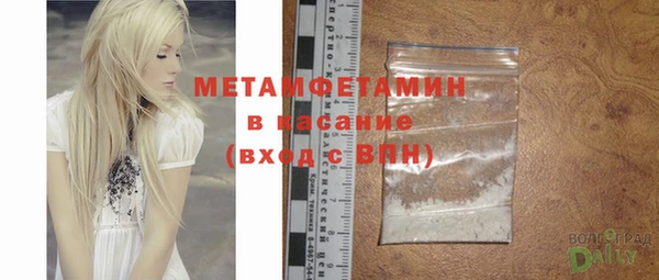 меф Кинешма