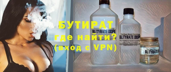 мефедрон VHQ Козельск