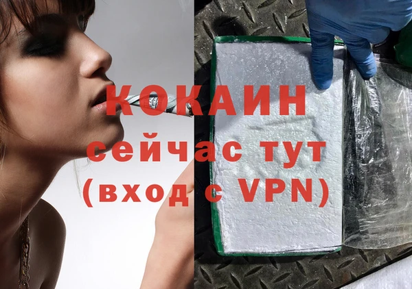 мефедрон VHQ Козельск