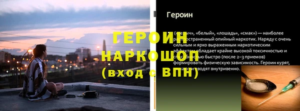 мефедрон VHQ Козельск