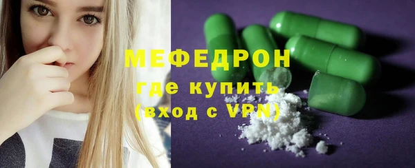 мефедрон VHQ Козельск