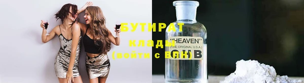 крисы Кодинск
