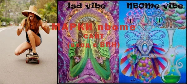 мефедрон VHQ Козельск