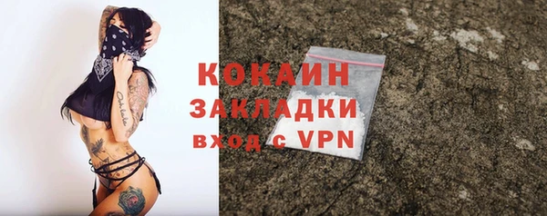 мефедрон VHQ Козельск