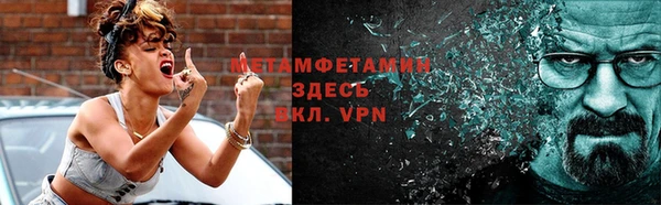 мефедрон VHQ Козельск