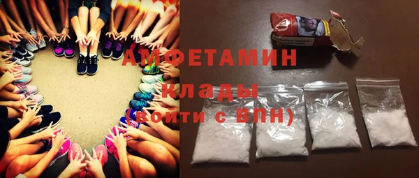 мефедрон VHQ Козельск