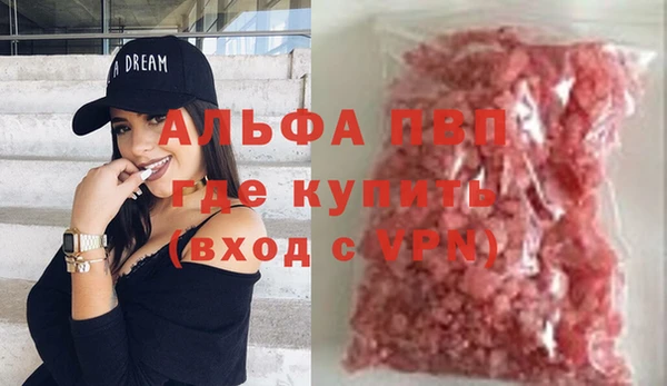 мефедрон VHQ Козельск