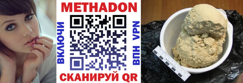 Купить где  Петровск-Забайкальский  МЕТАДОН мёд 