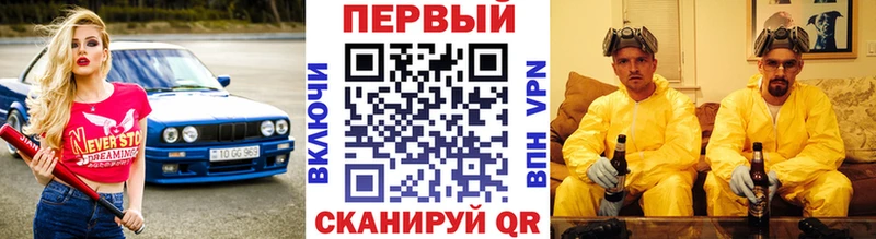 Купить где  Петровск-Забайкальский  Метамфетамин Декстрометамфетамин 99.9% 