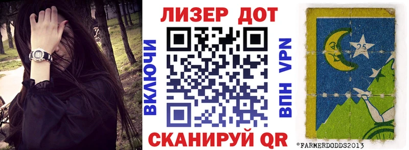 Марки 25I-NBOMe 1,8мг  Купить закладки  Петровск-Забайкальский 