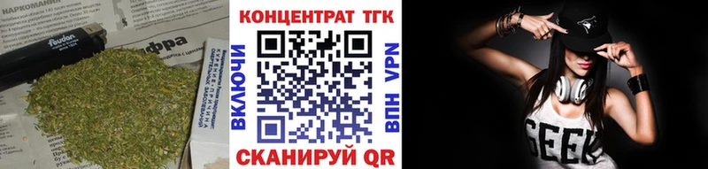 Купить  Петровск-Забайкальский  Дистиллят ТГК жижа 